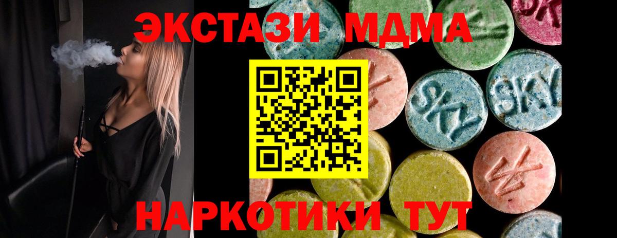 Ecstasy VHQ Ялуторовск