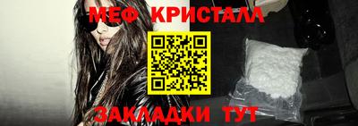 мефедрон мука Будённовск