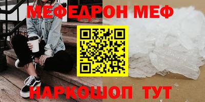 мдпв Бугуруслан
