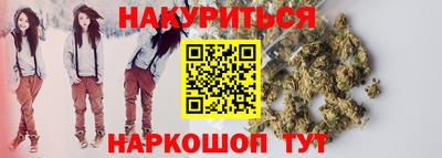 мефедрон мука Будённовск