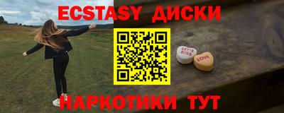 мефедрон мука Будённовск