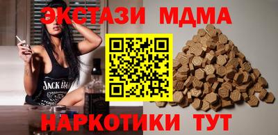 мдпв Бугуруслан