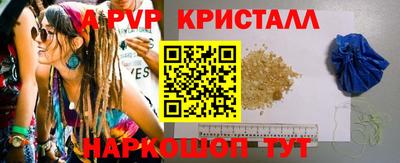 мефедрон мука Будённовск