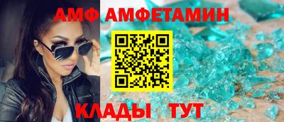 сатива Бузулук