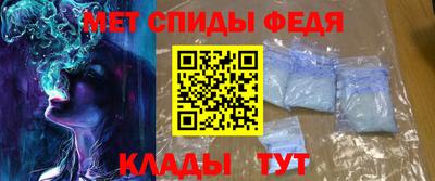 мефедрон мука Будённовск