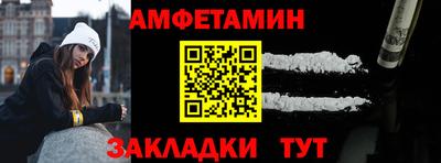 сатива Бузулук