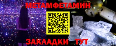 мдпв Бугуруслан