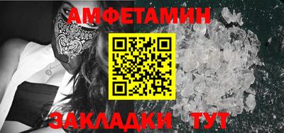 мефедрон мука Будённовск
