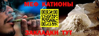 мефедрон мука Будённовск