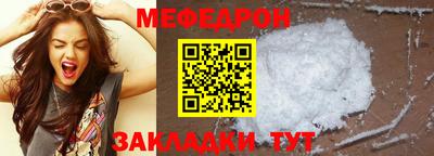 сатива Бузулук
