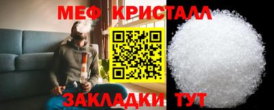 сатива Бузулук