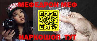 мефедрон мука Будённовск