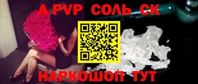 сатива Бузулук
