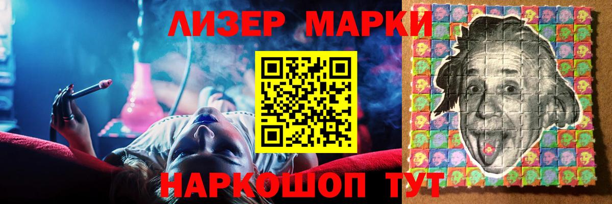 ЛСД экстази ecstasy  Вход с VPN  Лсд 25 экстази кислота  Ялуторовск 