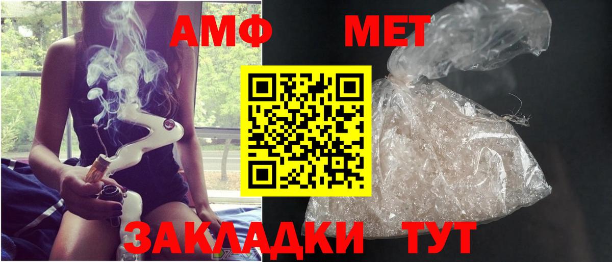 Первитин витя  Вход с VPN  Ялуторовск 