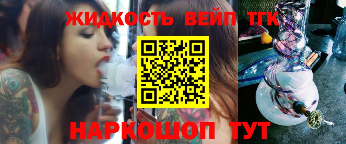 Дистиллят ТГК Wax Ялуторовск