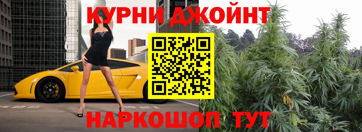 Ялуторовск  Шишки марихуана марихуана  Вход с VPN  Бошки марихуана VHQ 