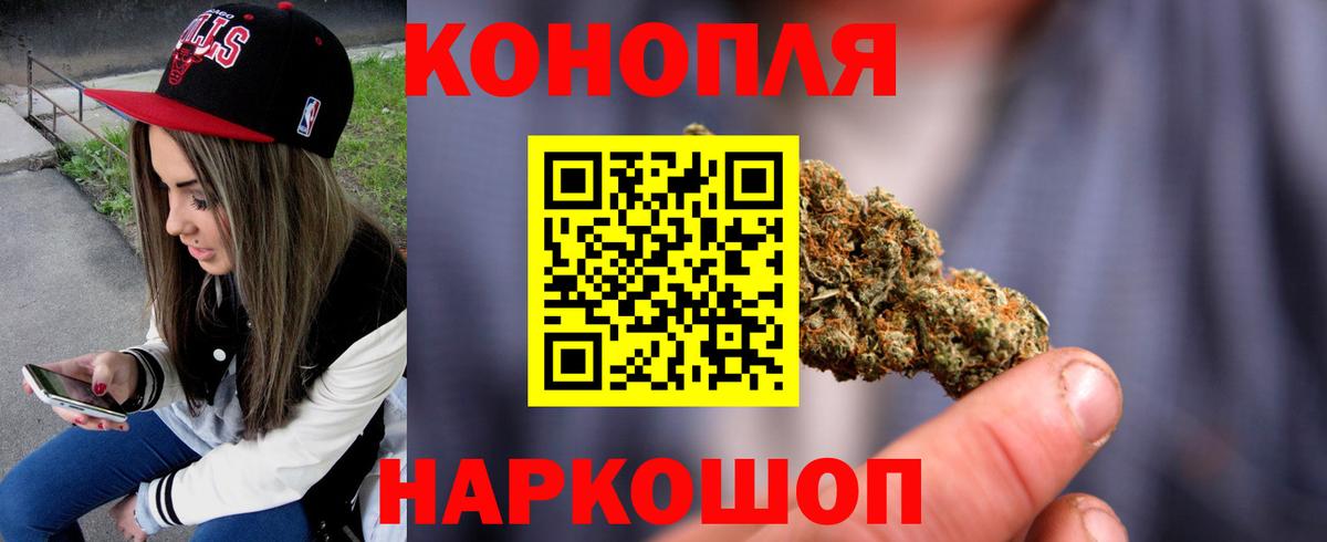 Канабис индика Ялуторовск
